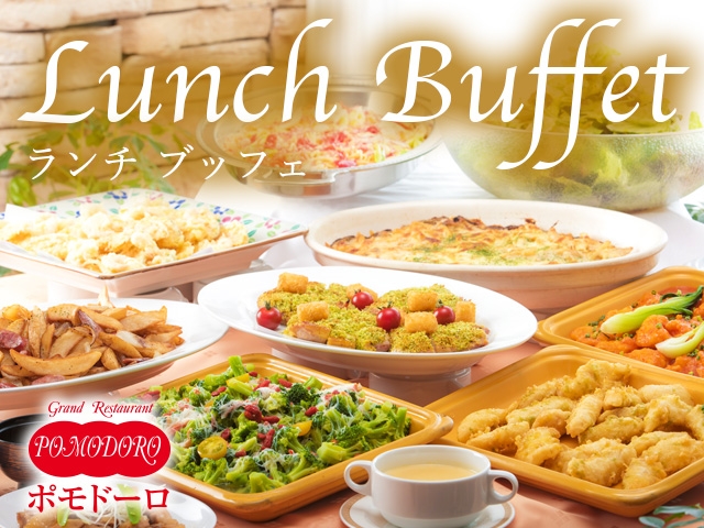 Lunch Buffet